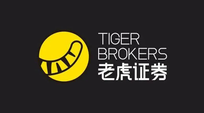 【真灼港股动向】老虎证券（TIGR.US）（香港）推出A股通及A股ETF免佣金优惠