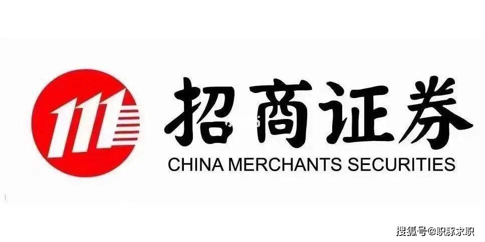 招商证券笔试2025届秋招考什么？如何通过测评｜附真题库面试攻略