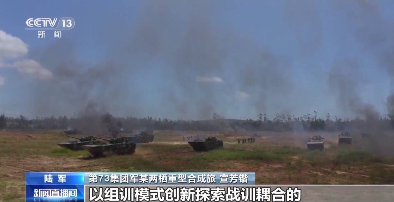 2025全军热血开训 实战化练兵超硬核
