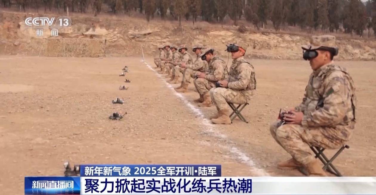 2025全军热血开训 实战化练兵超硬核