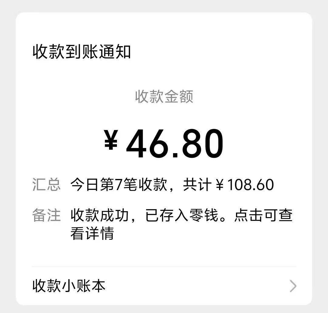 上海阿姨掏空8万元,还向女儿借15万元!竟有人上门拿现金→