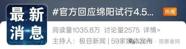 鼓励实行2.5天休假！10余省份明确