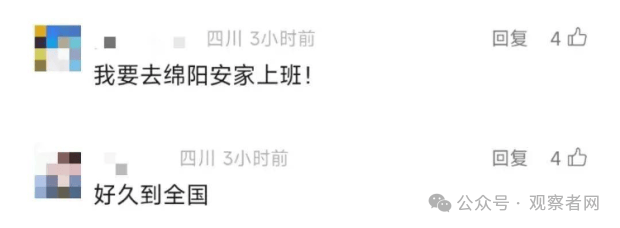 鼓励实行2.5天休假！10余省份明确