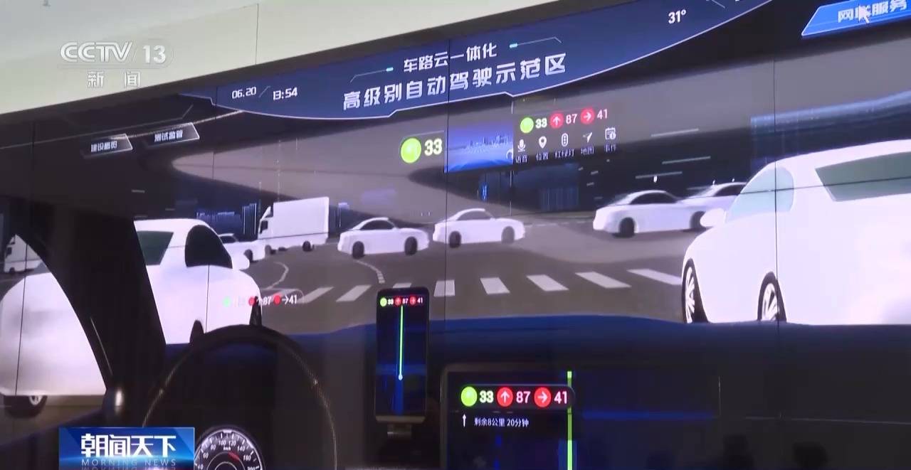 活力中国调研行丨“软”环境+“硬”政策 北京打造自动驾驶“样板间”