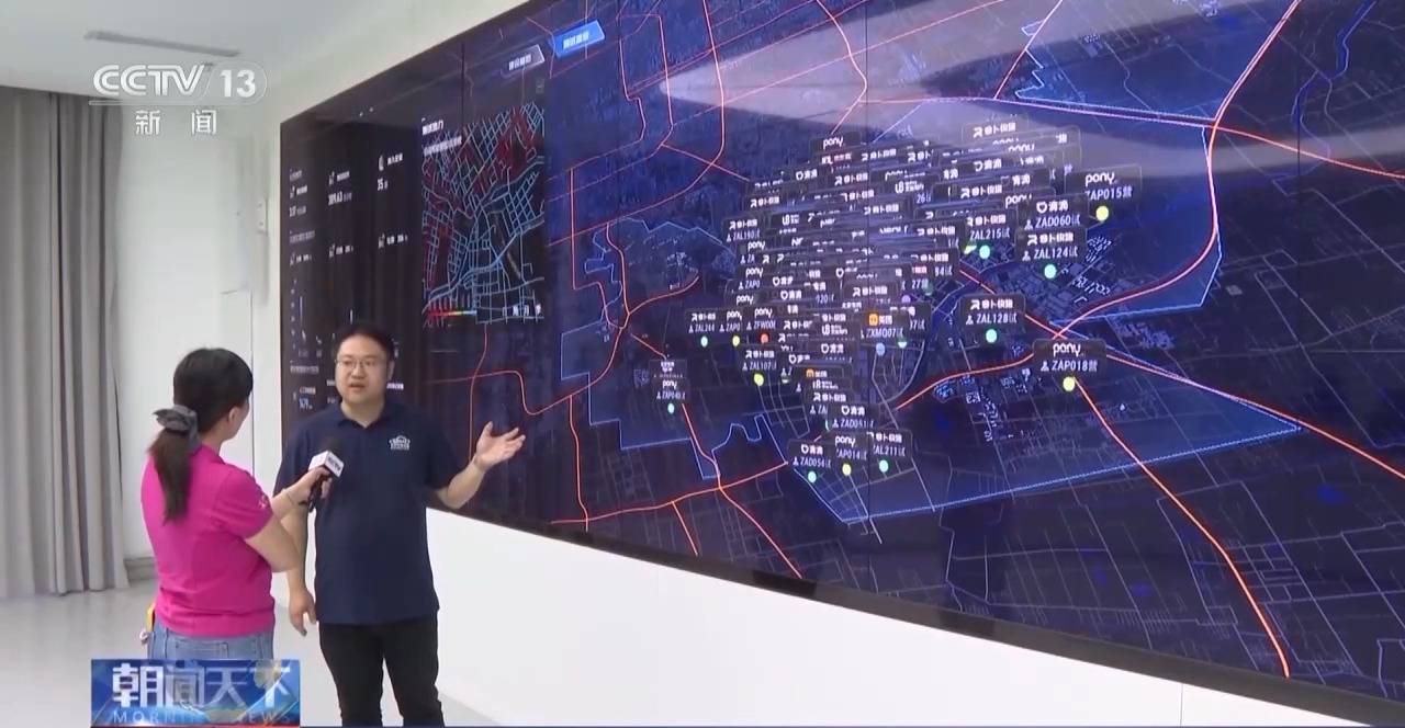 活力中国调研行丨“软”环境+“硬”政策 北京打造自动驾驶“样板间”