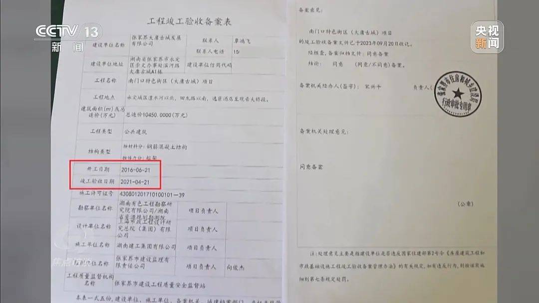 “决策失误”亏损超10亿元! 谁来担责?如何整改?