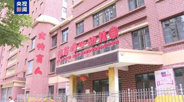 甘肃省纪委:启动程序,严肃追责!