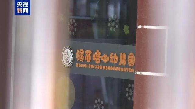 甘肃省纪委:启动程序,严肃追责!