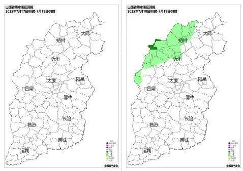 天气转折，高温减弱！山西局地迎来降雨天气
