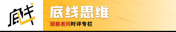 王立华:为什么毛泽东率领的红军不可征服?斯诺的观察说明了一切