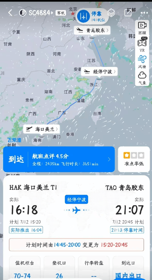 航班起飞前16岁独行女孩产下婴儿?机场人员急救送医,多方回应