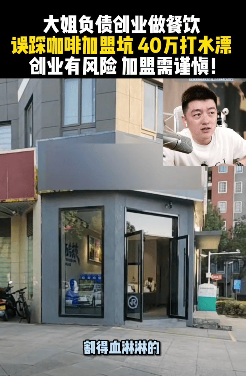 县城中产的“破产三件套”,它排第一
