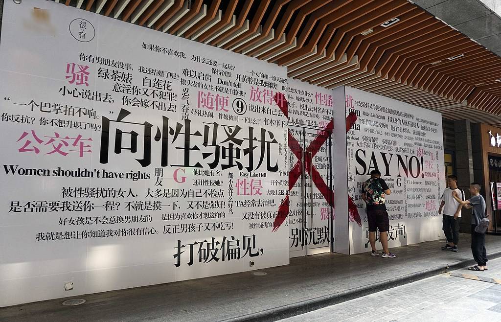 女留学生状告性骚扰,国内外同案不同判值得思考