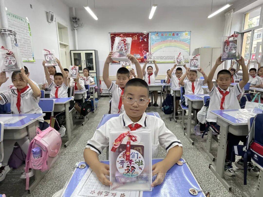 我们,开学啦