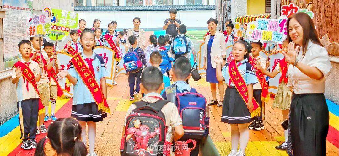 我们,开学啦