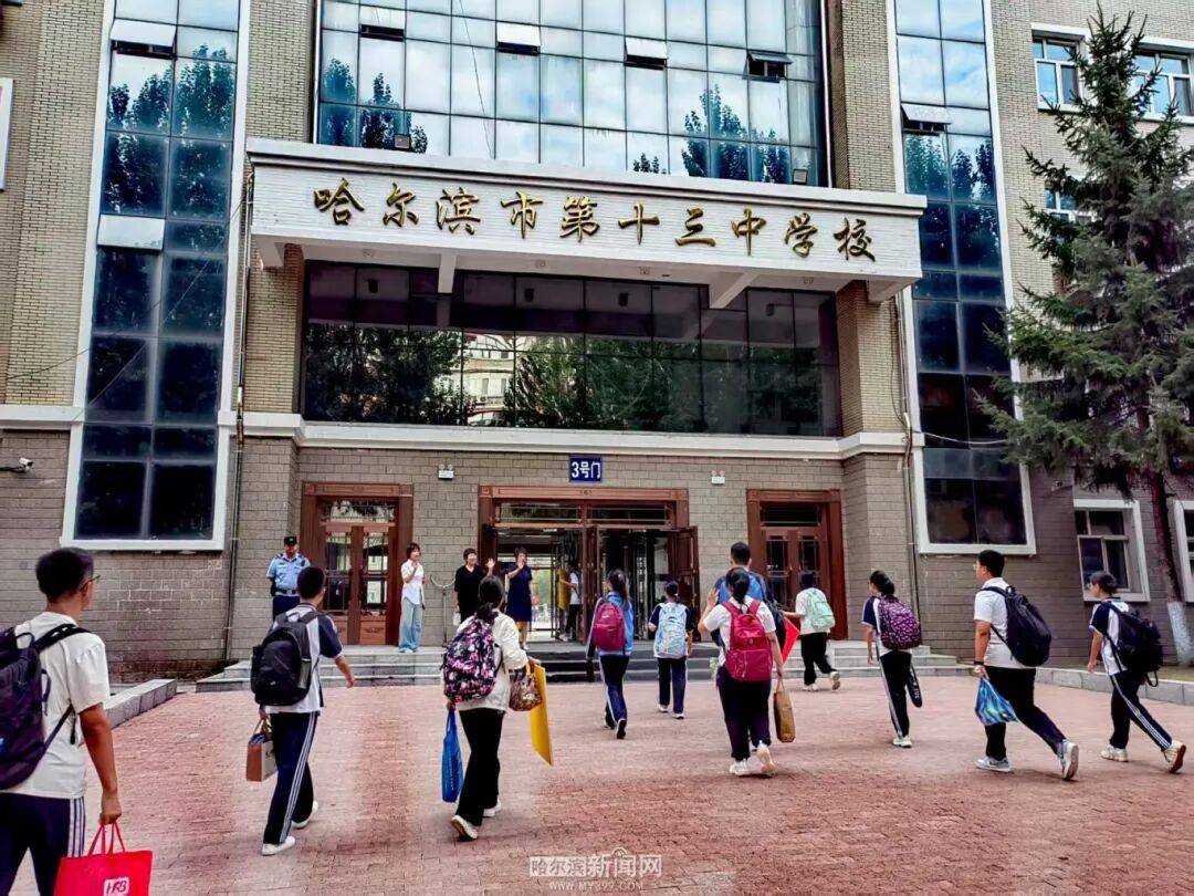 我们,开学啦