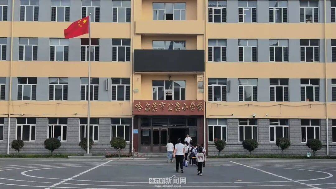我们,开学啦