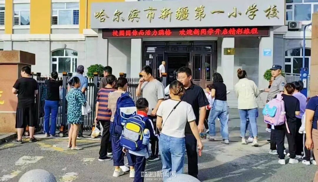 我们,开学啦