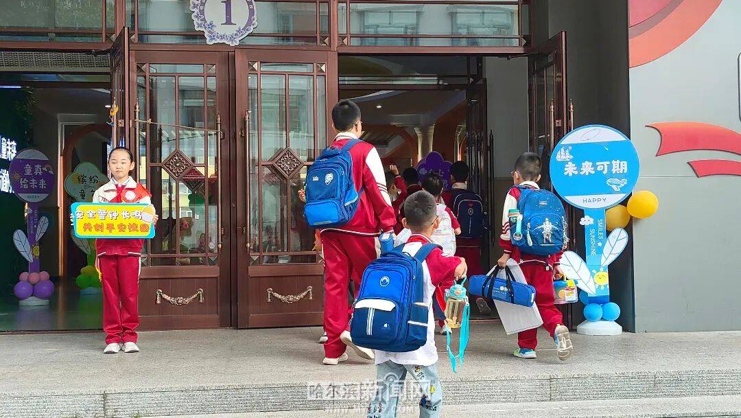 我们,开学啦