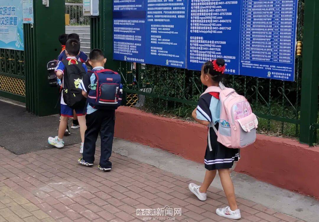 我们,开学啦