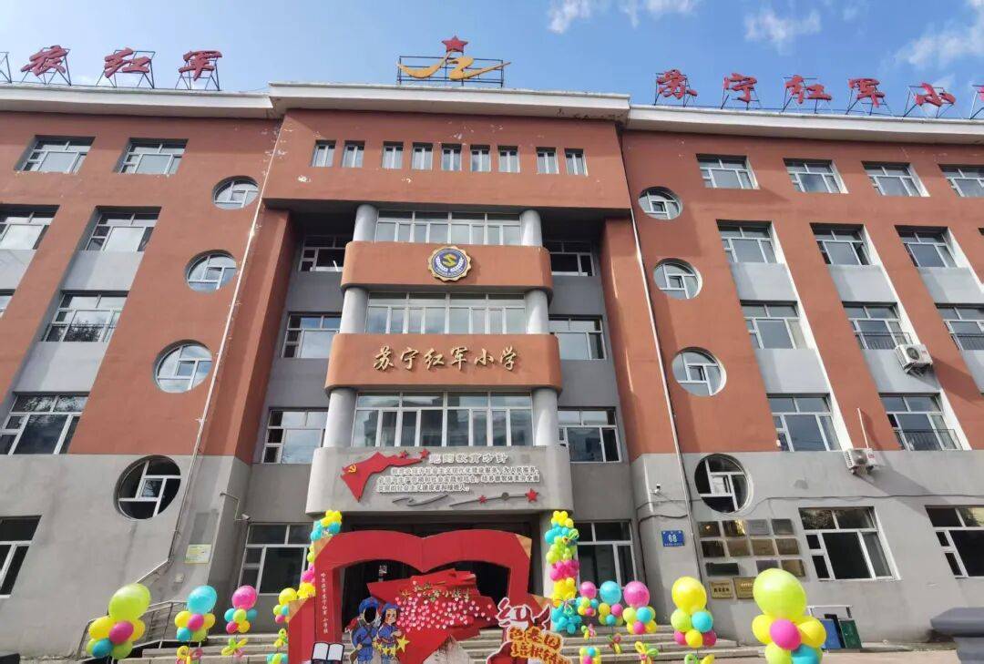 我们,开学啦