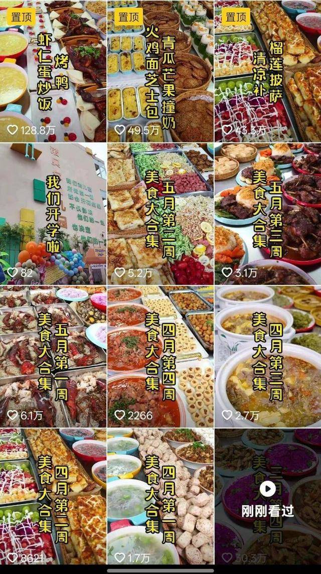 一天20元餐费能吃到龙虾、鲍鱼、海参……河南一幼儿园餐食走红,网友称堪比星级酒店