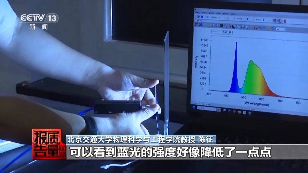 央视曝光!可能你的手机中招:“个别效果等于保鲜膜”