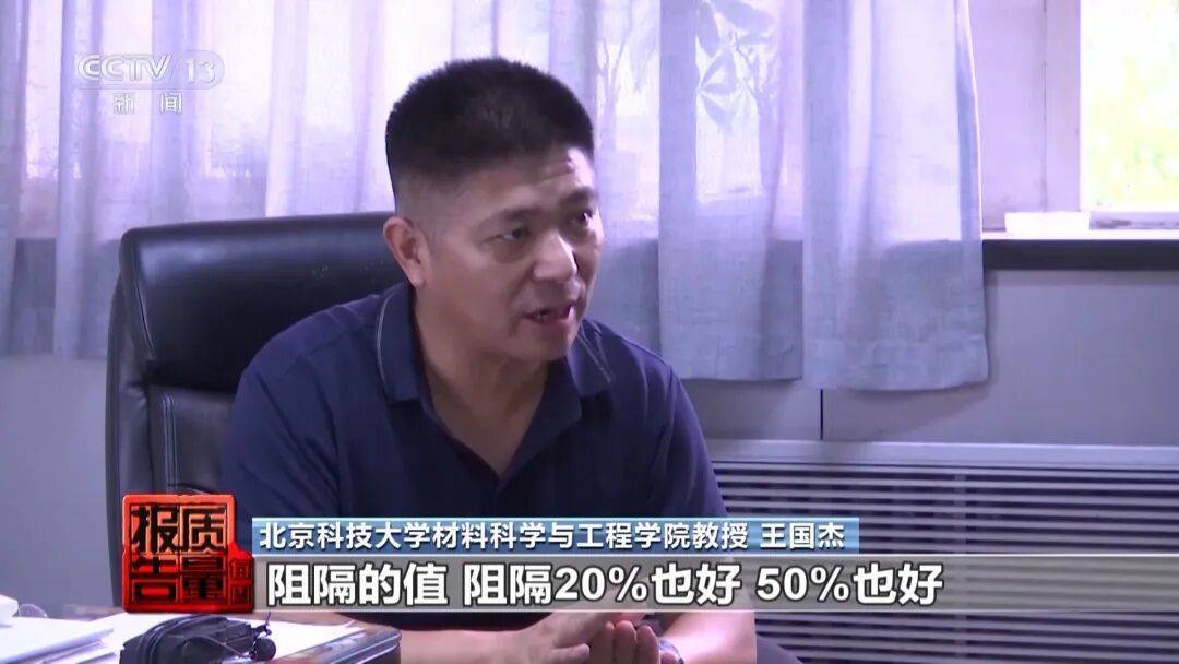 央视曝光!可能你的手机中招:“个别效果等于保鲜膜”