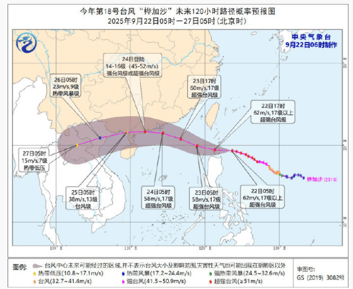 特大暴雨+17级大风！风王“桦加沙”逼近，深圳全市启动应急机制！是否“五停”？