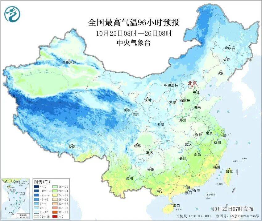 明后两天,局地降温或达8℃!你的取暖器备好没?
