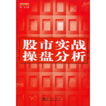 证券分析txt的简单介绍