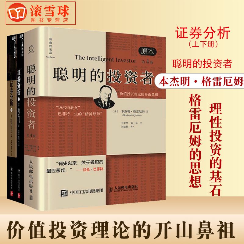 证券分析txt的简单介绍