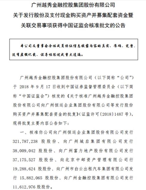 广州证券佣(广州证券佣金)
