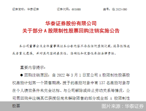 证券登记机构(证券登记机构服务电话查询)