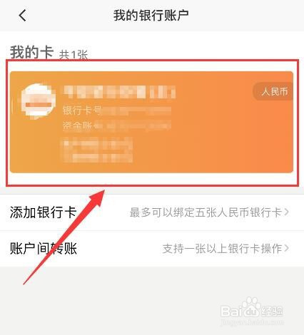 证券银行卡变更(证券银行卡变更可以留股票在证券账户吗)