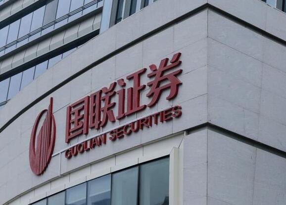 证券开户银行(开户银行名称怎么查询)