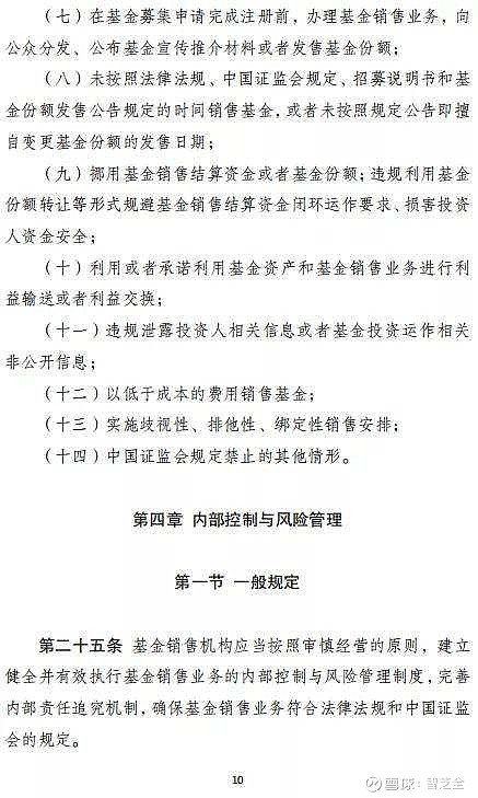 证券母基金(母基金 s基金)