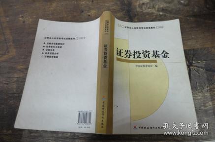 山东证券从业(山东证券从业资格考试)