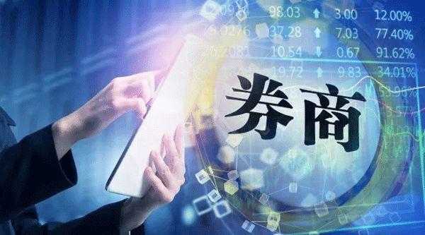 什么是上市证券公司(什么是上市证券公司股东)