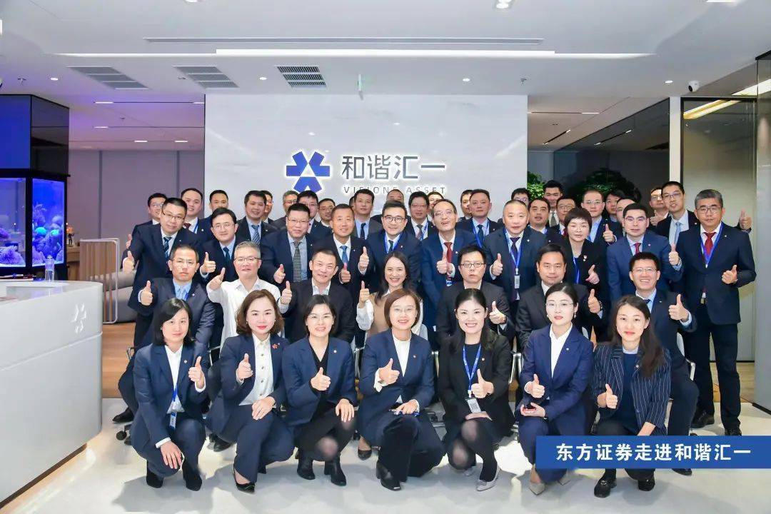 东方证券校招(东方证券校招2020)