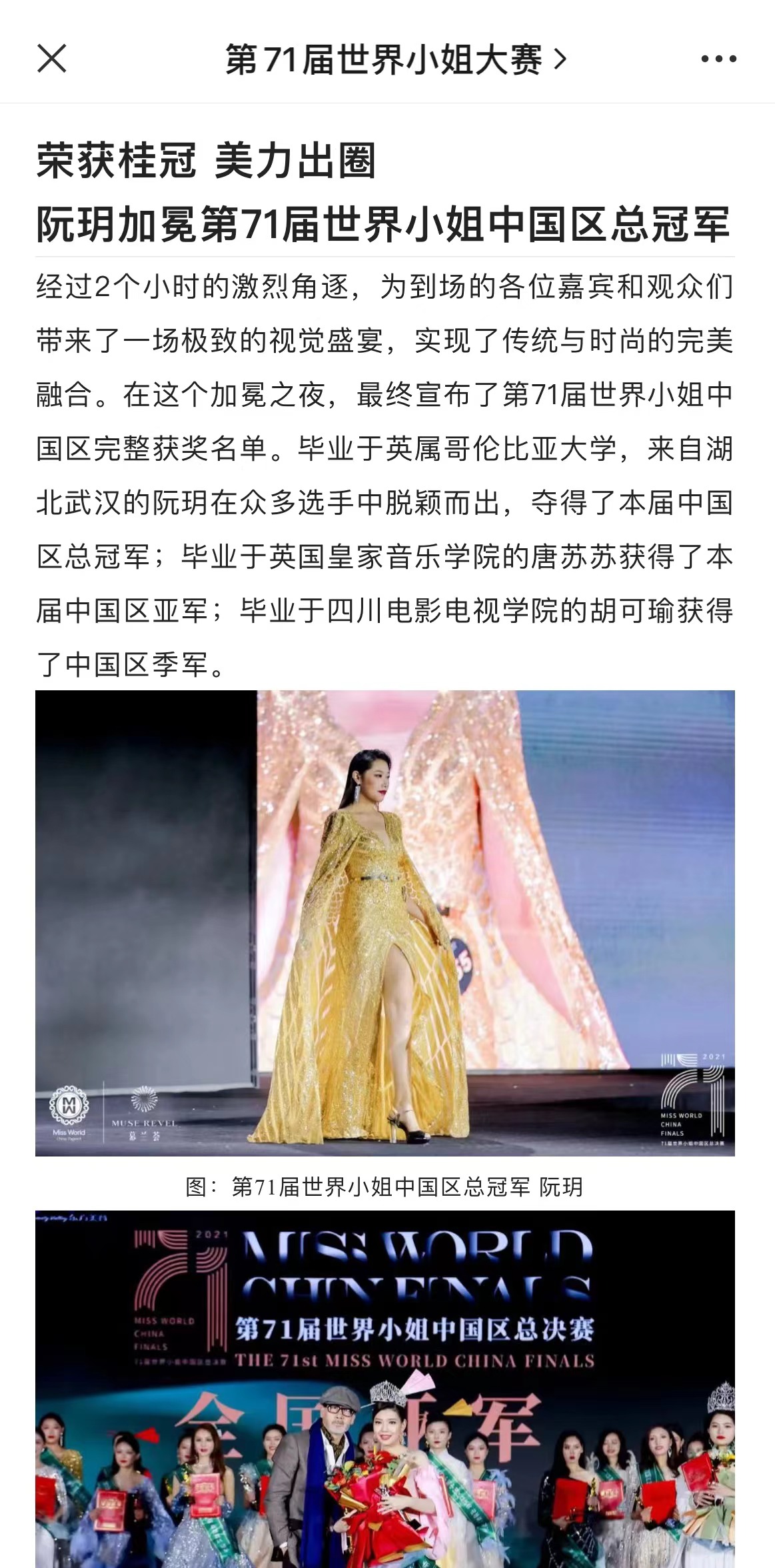 安信证券官网(安信证券官网高管)