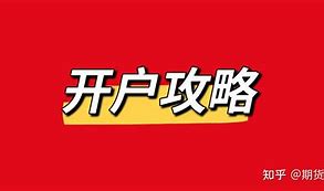 哪家证券公司手续费低(哪家证券公司手续费低些)