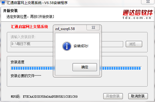 山西证券官网下载(山西证券股份有限公司官网)