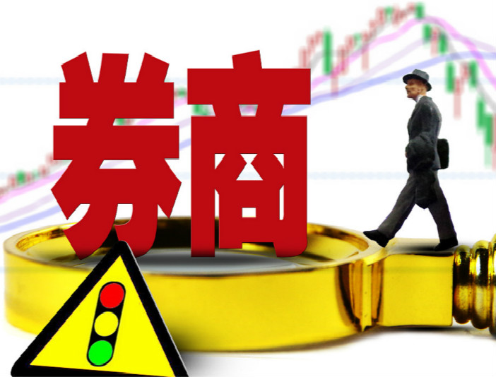 证券资金托管(证券资产托管部门是干嘛的)