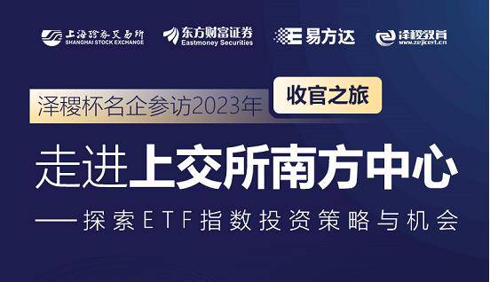 杭州财富证券(财富证券官方电话)