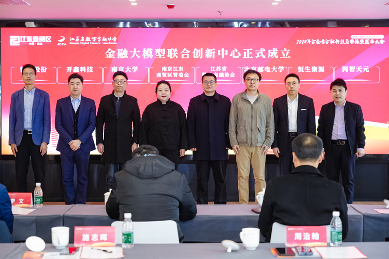 南京证券网(南京证券会合并重组吗)