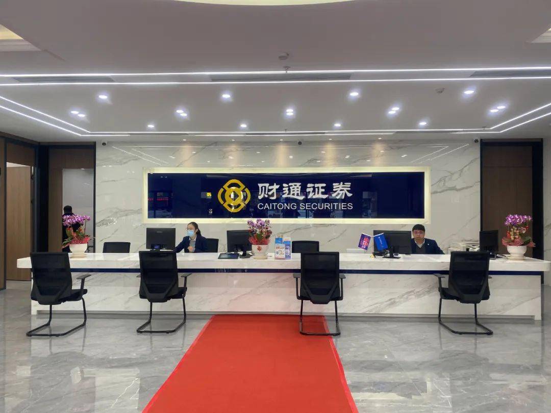 证券大厅(证券大厅打架)