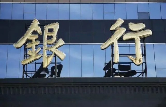 证券柜员待遇(证券柜员待遇怎么样)