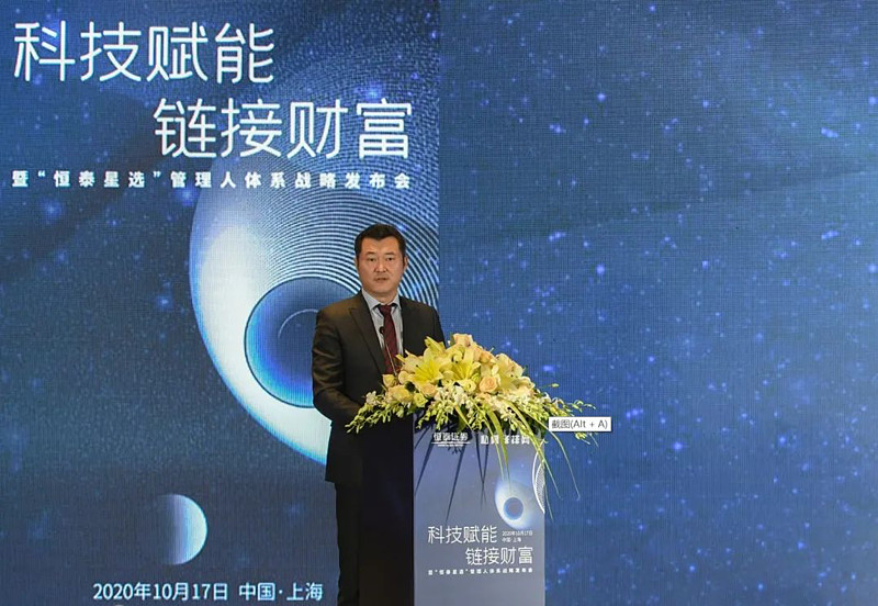 恒泰证券上海(恒泰证券上海徐家汇路营业部)