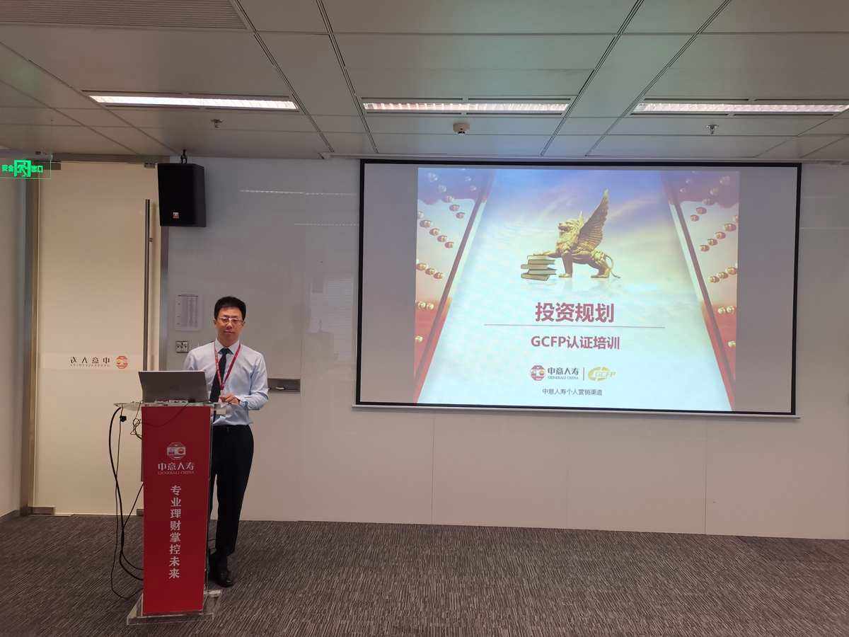 中国证券培训(中国证券培训中心官网)